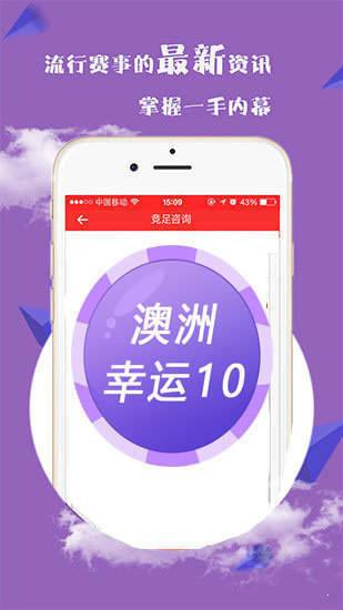新澳彩,新澳彩，探索现代彩票行业的创新之路