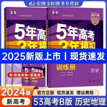 2025新奥历史开奖记录76期,探索新奥历史，2025年开奖记录第76期的独特魅力