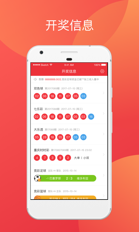 快评 第17页