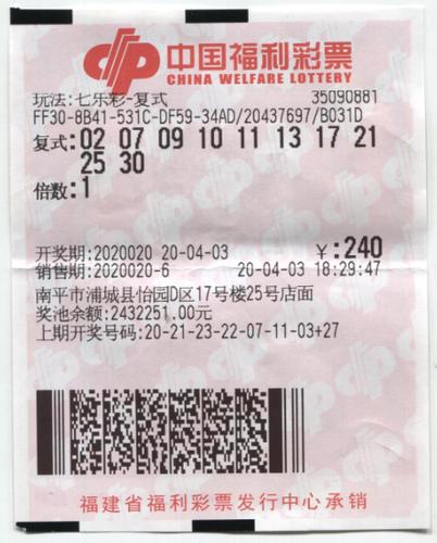 2023年澳门今晚开什么,揭秘澳门今晚彩票开奖号码背后的秘密，探寻运气与策略的平衡点
