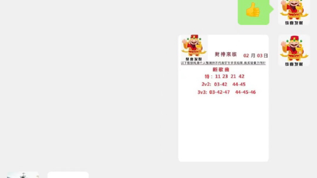 新澳门彩最新开奖记录查询表下载,新澳门彩最新开奖记录查询表下载，探索与解析