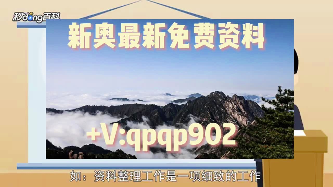 正版资料大全+免费,正版资料大全，免费获取优质资源的途径