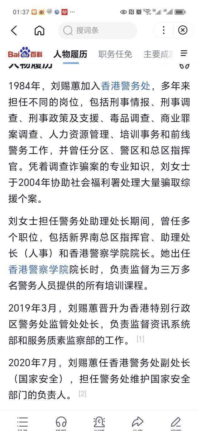 全香港最快最准的资料,全香港最快最准的资料，探索信息前沿的奥秘