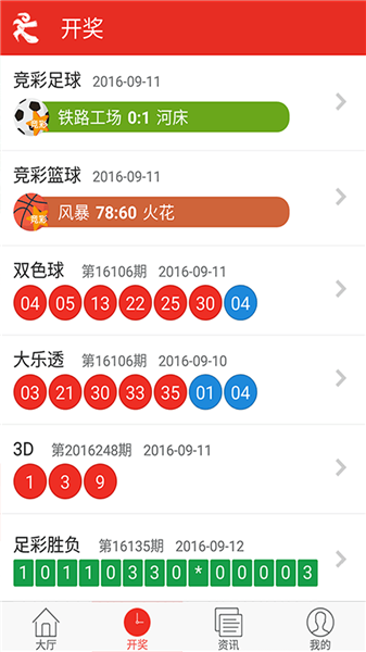 白小姐六肖一码100正确,揭秘白小姐六肖一码，探寻100%正确预测的秘密