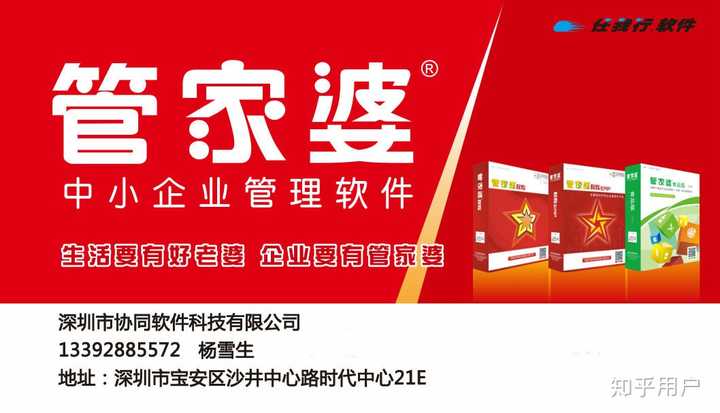 77777888精准管家婆免费,揭秘77777888精准管家婆免费服务，真相与深度解析