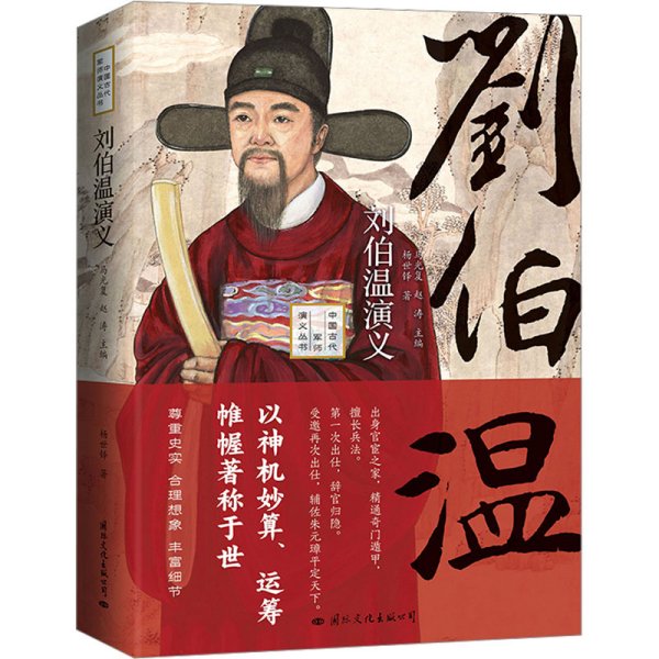 刘伯温免费全部资料大公开,刘伯温免费全部资料大公开，探寻智慧之源的宝藏