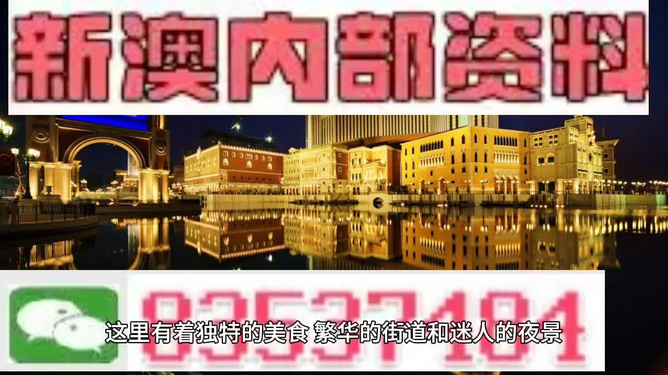新澳最精准免费资料大全298期,新澳最精准免费资料大全298期，深度解析与预测