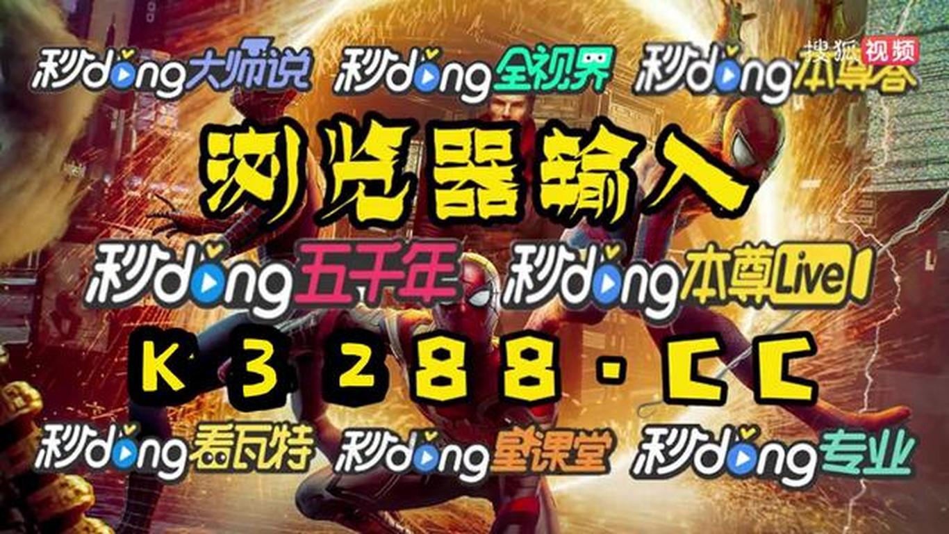 王中王论坛免费资料2025,王中王论坛免费资料2025，探索与启示
