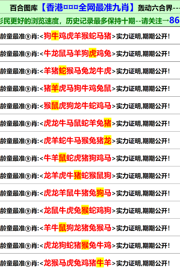新澳门资料大全正版资料2025年免费下载,新澳门资料大全正版资料2025年免费下载，全面解析澳门文化、历史与资讯