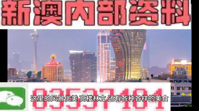 揭秘2025新奥精准资料免费大全,揭秘2025新奥精准资料免费大全，探索未来的奥秘之门