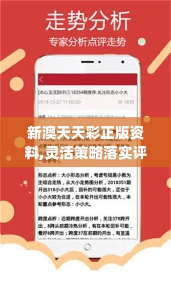 新澳好彩免费提供资料使用方法,新澳好彩免费提供资料的使用方法