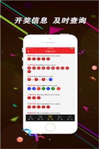 下载澳门六6合宝典,澳门六合宝典，探索与下载指南