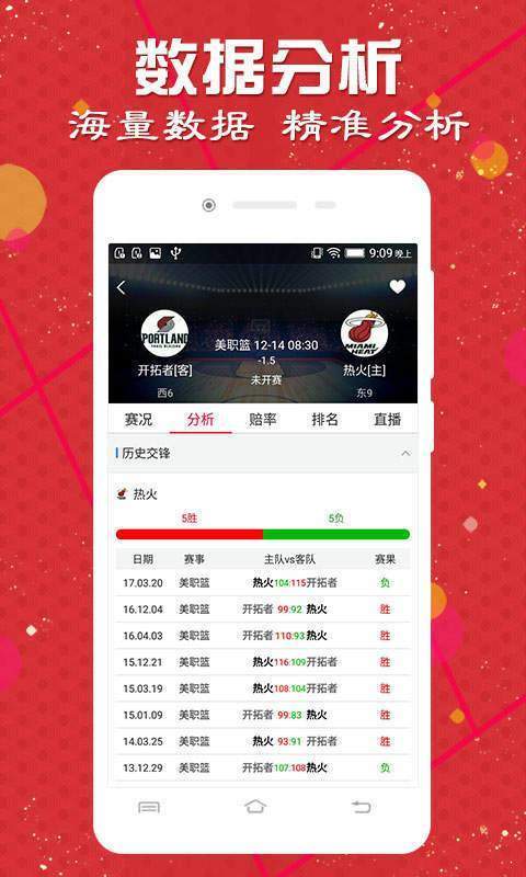 澳门天天资料出来吧,澳门天天资料探索与发现