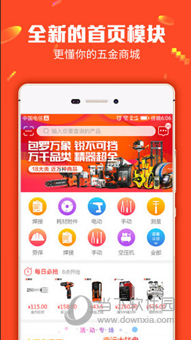 资讯 第13页