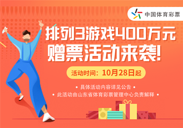 2025今晚新奥买什么,揭秘未来幸运之门，新奥彩票与2025今晚的新机遇