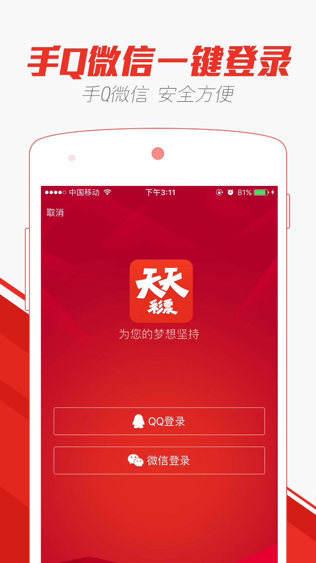资讯 第12页