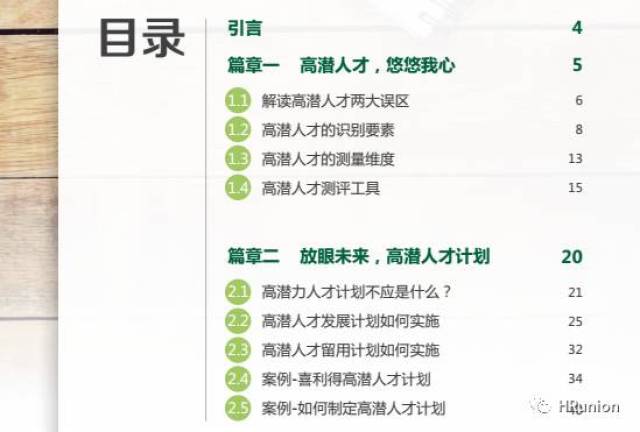 管家婆资料精准大全2023,管家婆资料精准大全2023，揭秘高效管理与数据驱动的秘籍