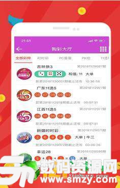 新澳2025今晚开奖资料123,新澳2025今晚开奖资料123，揭秘彩票背后的秘密与期待
