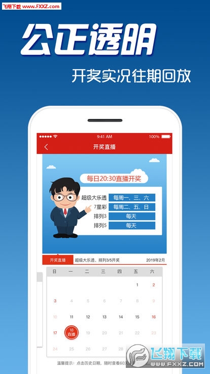 澳门管家婆-肖一码,澳门管家婆与肖一码，探索背后的故事