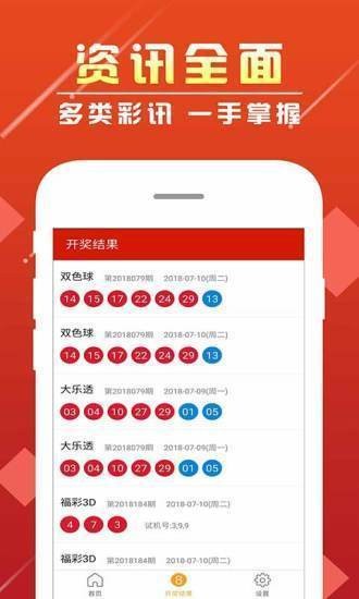 新澳门黄大仙最快开奖网站,探索新澳门黄大仙，最快开奖网站的综合指南