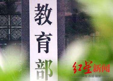 新闻 第11页