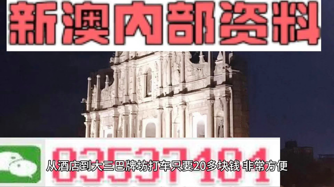 今晚澳门精准一肖一马,今晚澳门精准一肖一马，探索命运之轮的神秘面纱