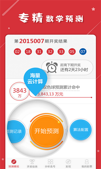 管家婆正版资料大全最新版,管家婆正版资料大全最新版详解