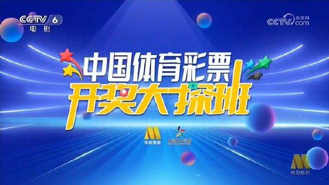 2025澳门特马今晚开奖113期,澳门特马今晚开奖，探索彩票背后的故事与期待