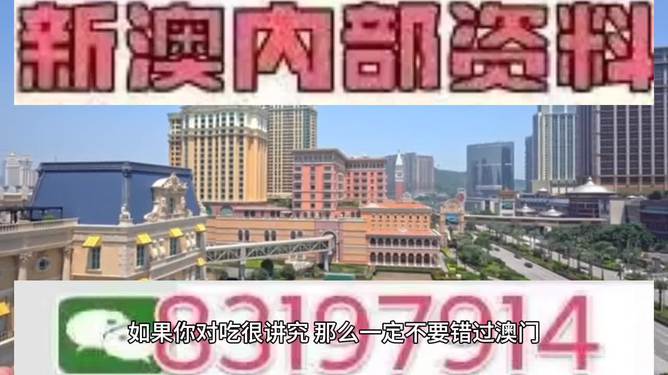 2025澳门特马今晚开奖165,澳门特马今晚开奖165——探索彩票背后的故事与未来展望
