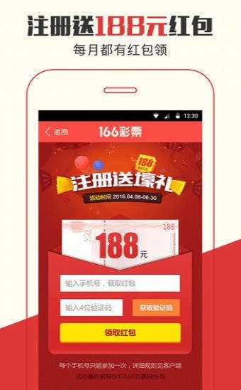 新闻 第10页