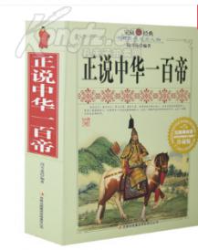 白小姐大前正版四不像一肖图,探索白小姐大前正版四不像一肖图的神秘面纱