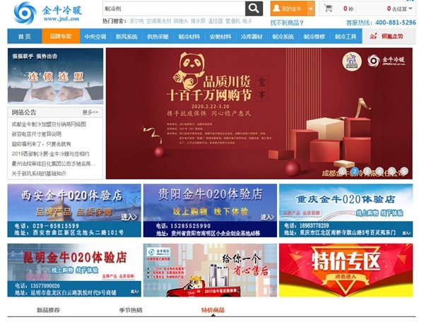 2025澳门金牛版网站,探索澳门金牛版网站，未来的数字娱乐趋势（2025展望）