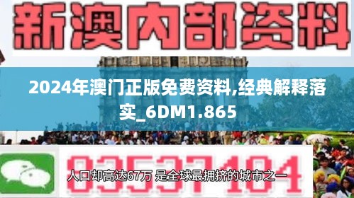 新澳2025年精准资料220期,新澳2025年精准资料第220期深度解析