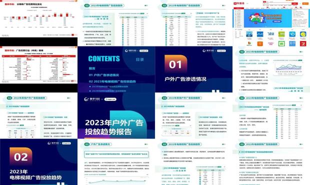 2025年资料免费大全优势优势,迈向未来，探究2025年资料免费大全的卓越优势