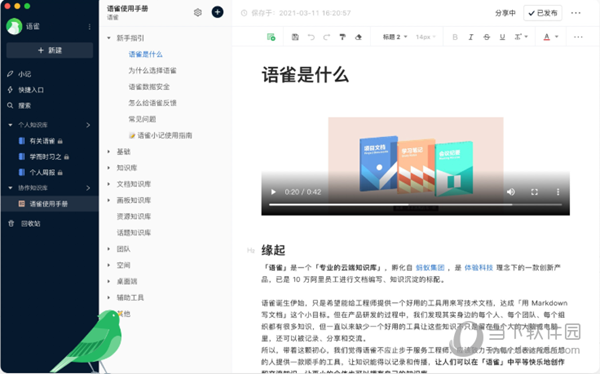 澳门正版免费资料大全功能介绍,澳门正版免费资料大全功能介绍，一站式信息服务平台