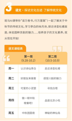 新澳精选资料免费提供,新澳精选资料，助力学习成长，免费提供优质资源