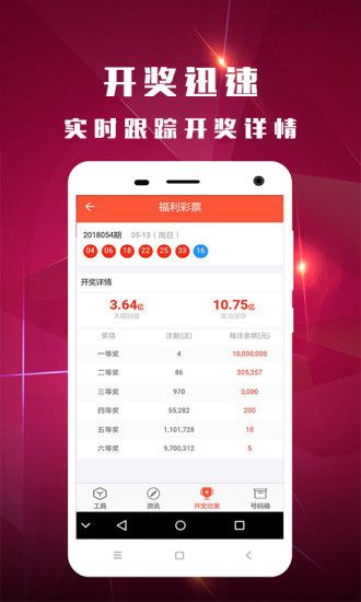 今晚新澳门开奖结果查询9+,今晚新澳门开奖结果查询9+，探索未知与娱乐的边界