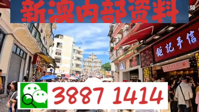 澳门一肖一特一码一中,澳门一肖一特一码一中，探寻背后的文化魅力与历史印记