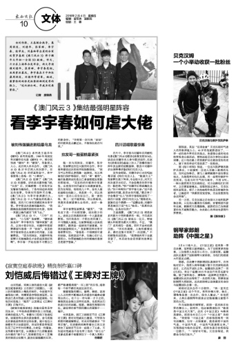 澳门4949资料最经典的一句,澳门4949资料最经典的一句，揭示背后的故事与启示