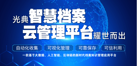 2025年澳门精准正版资料,澳门精准正版资料，探索未来的数据世界（2025年展望）