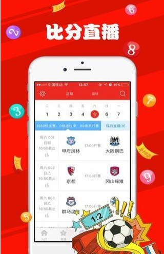 澳门六开奖结果2023开奖记录今晚,澳门六开奖结果2023年开奖记录今晚——探索与解读彩票的魅力
