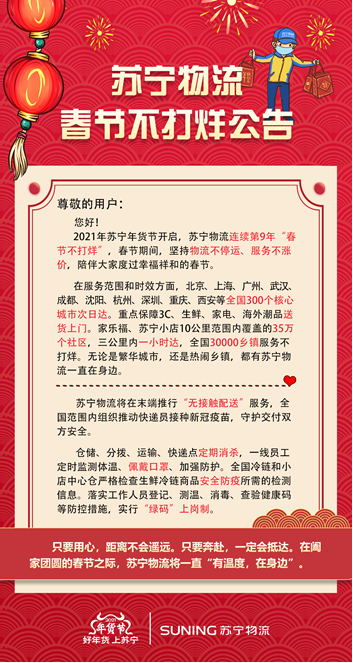 2025年天天开好彩资料56期,探索未来，2025年天天开好彩资料第56期的展望与解析