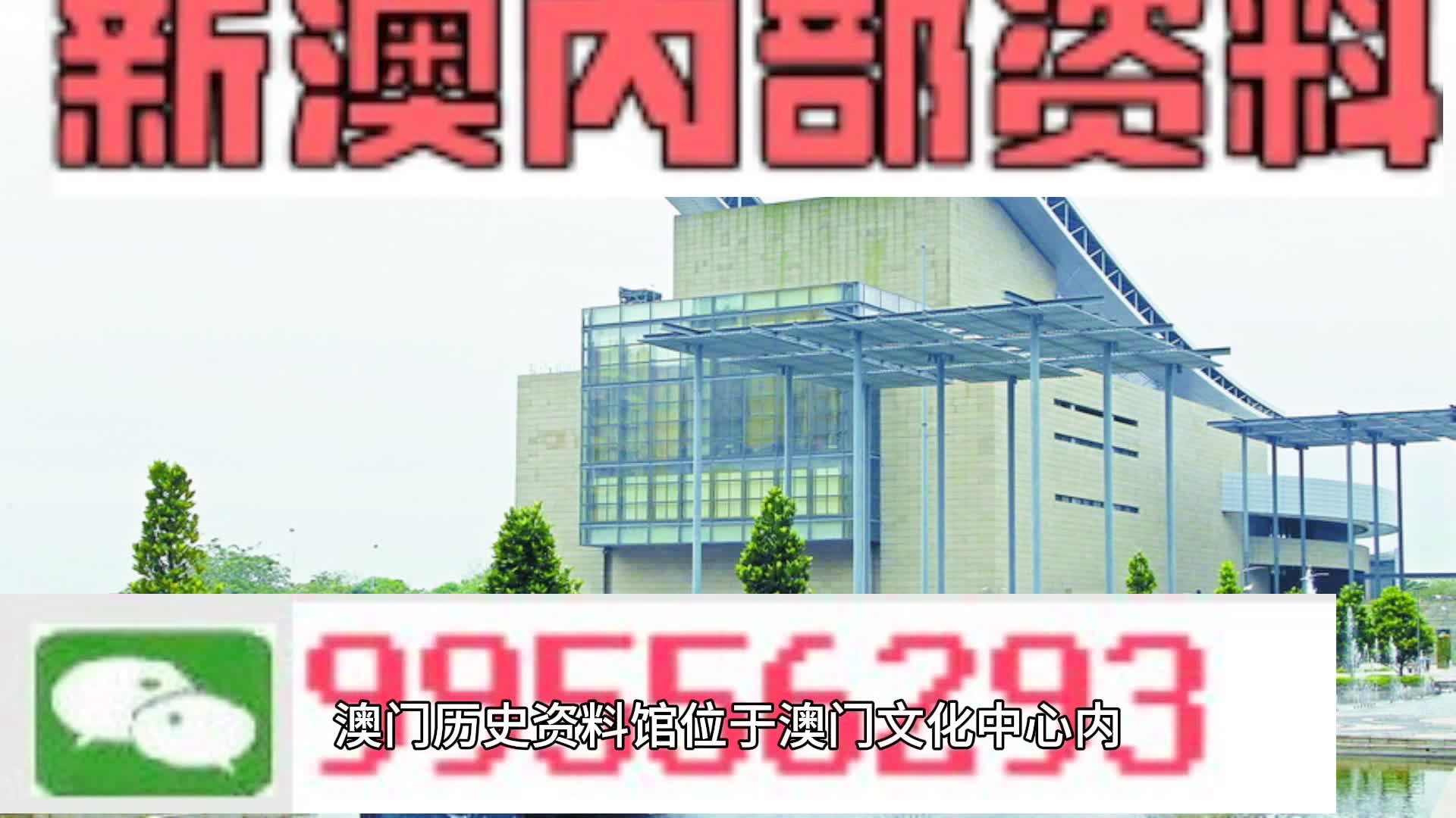 2025澳门免费精准6肖,澳门彩票预测，探索未来精准预测之路（关于2025年澳门免费精准六肖）