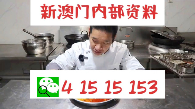 管家婆一码一肖资料大全四柱预测,探索管家婆一码一肖资料大全与四柱预测，洞悉命运之轮的秘密