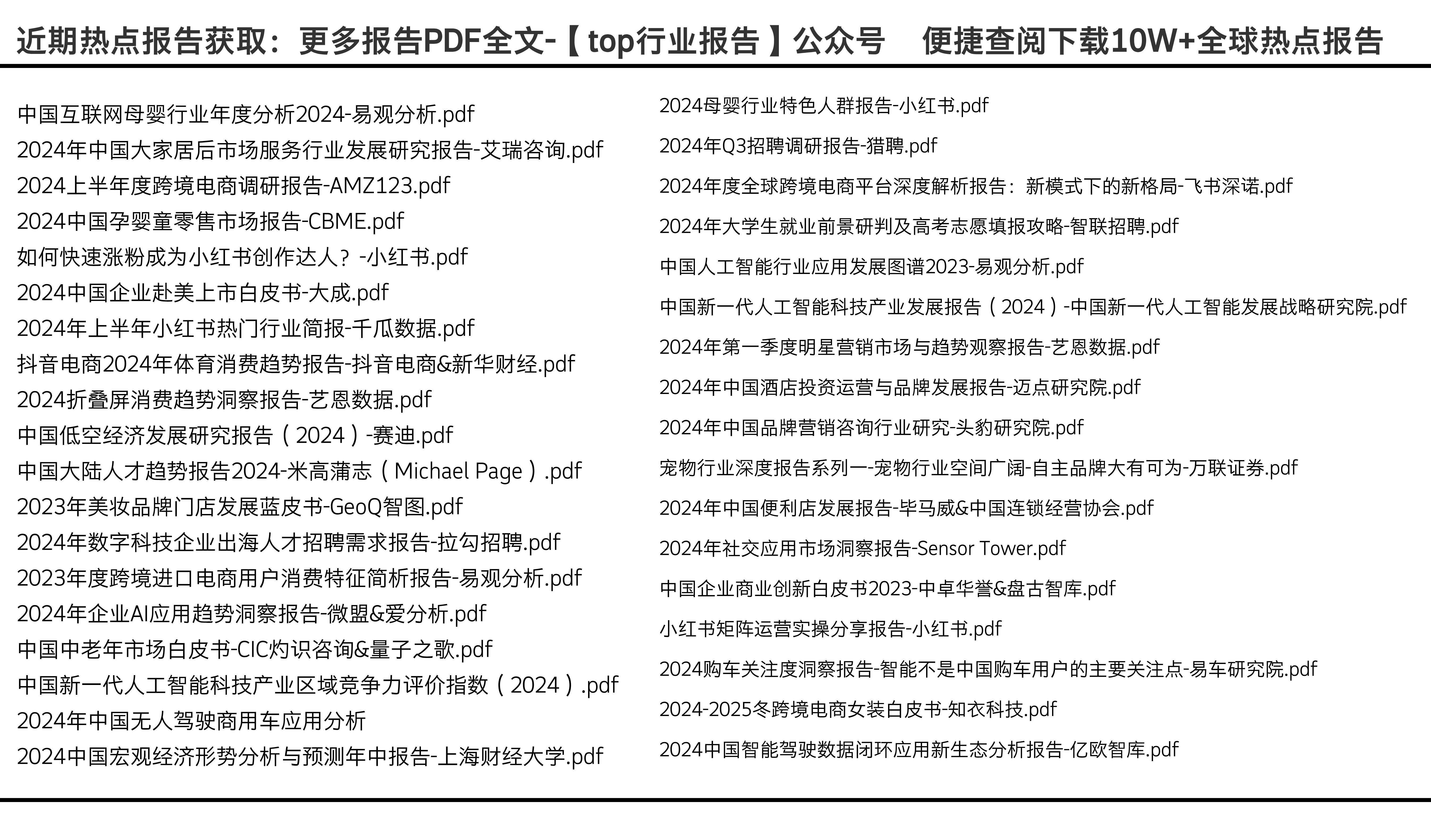 600图库大全免费资料图2025,探索未来视界，600图库大全免费资料图 2025概览