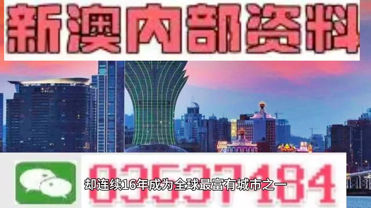 2025年新澳门正版资料,探索澳门未来，2025年新澳门正版资料的深度解读
