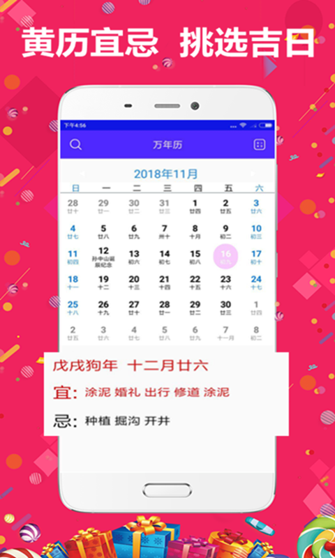 管家婆免费资料大全最新精准,管家婆免费资料大全最新精准，掌握关键信息，助力决策与管理