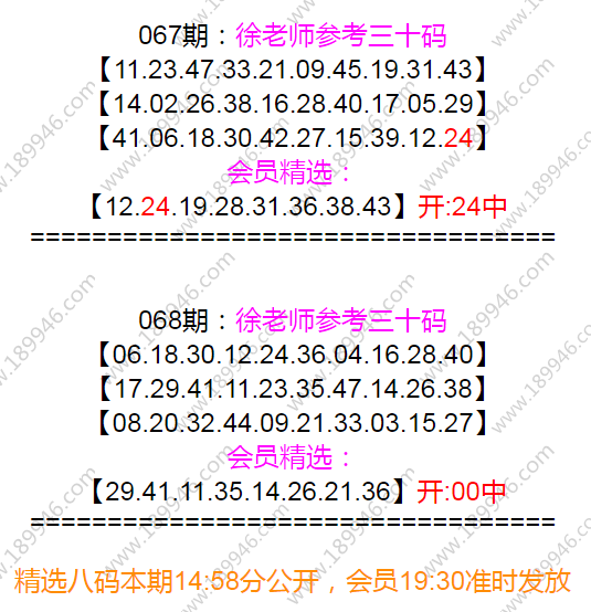 刘伯温三期内必开一期香港,刘伯温预言与香港彩票，三期内必开一期的神秘面纱