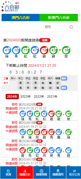 2025今晚澳门开特马,2025年澳门今晚开奖号码,探索未来之彩，2025今晚澳门开特马与开奖号码的神秘面纱