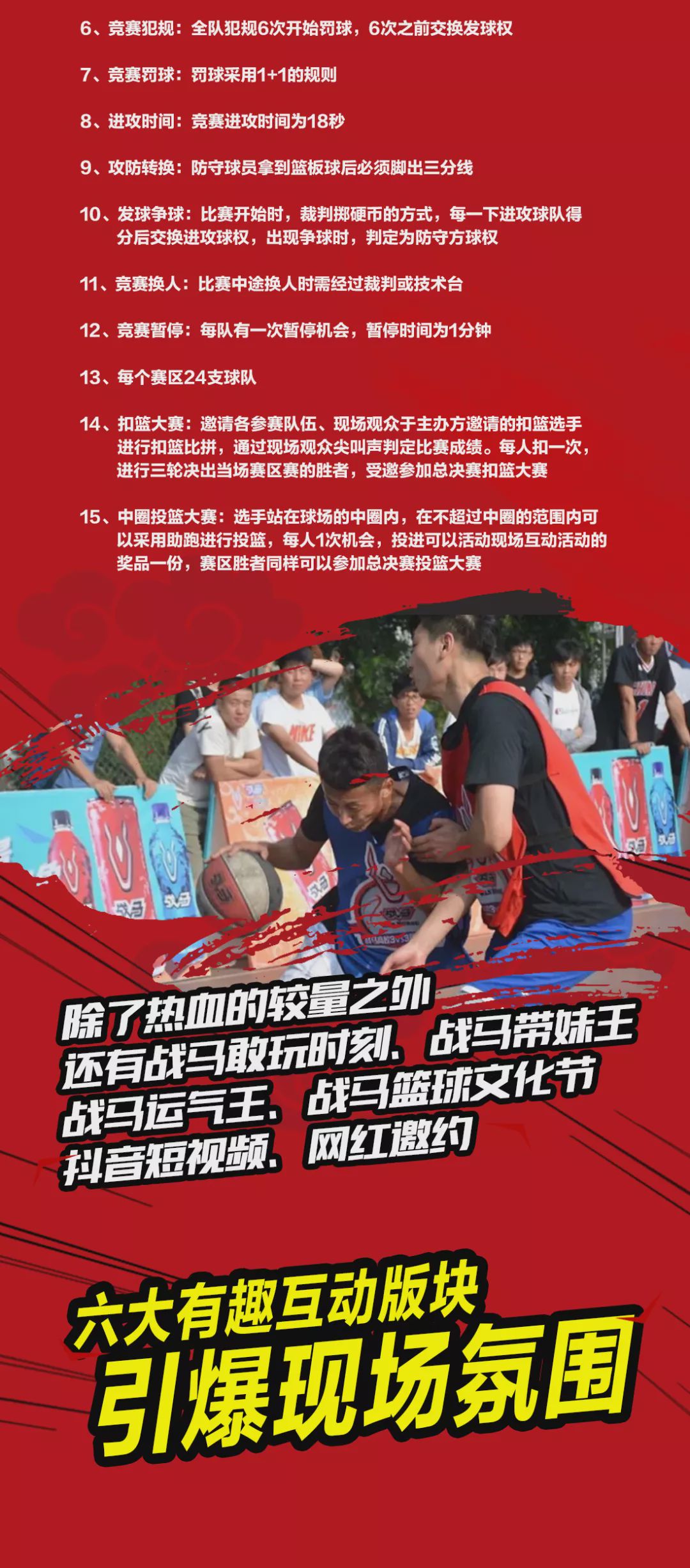 今天澳门特马今晚开奖92期,澳门特马今晚开奖92期，期待与惊喜的交汇点